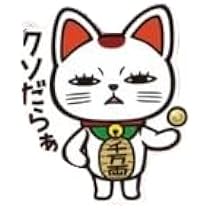 Amazon.co.jp: [バンダイ(BANDAI)] ダンダダン おしゃべりターボババア